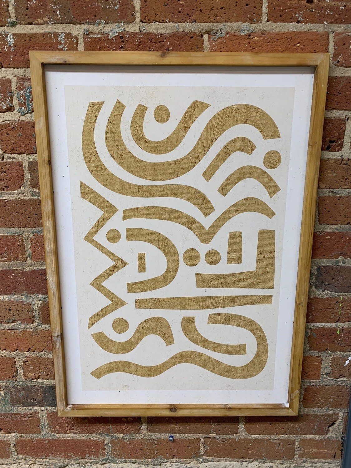 Framed Abstract Brown Print I
