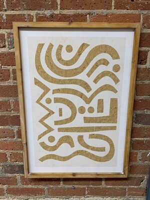 Framed Abstract Brown Print I