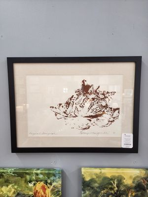 Kathy Morganelli - &quot;Shell&quot; Original Serigraphy 19.75&quot; x 14.75&quot;T