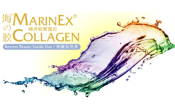 MarinEx Collagen