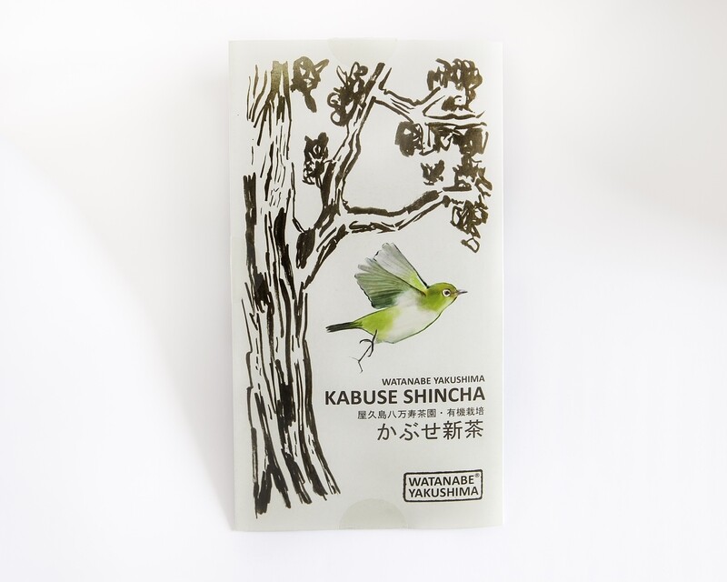 Watanabe Kabuse Shincha 2025