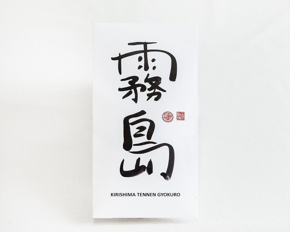 Kirishima Tennen Gyokuro