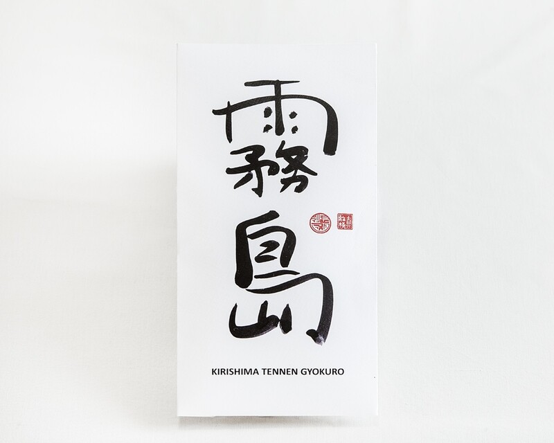 Kirishima Tennen Gyokuro