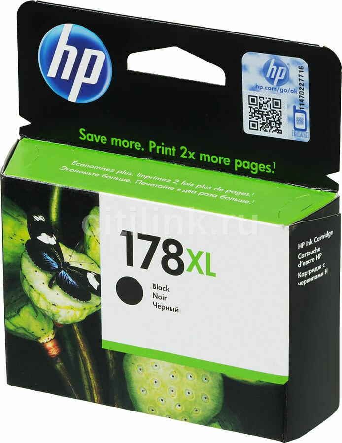 HP 178XL High Yield Black Original Ink Cartridge (CN684HE)