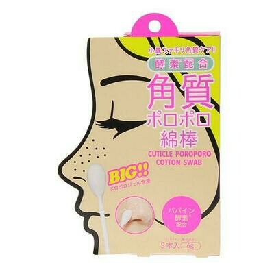 其他皮膚護理