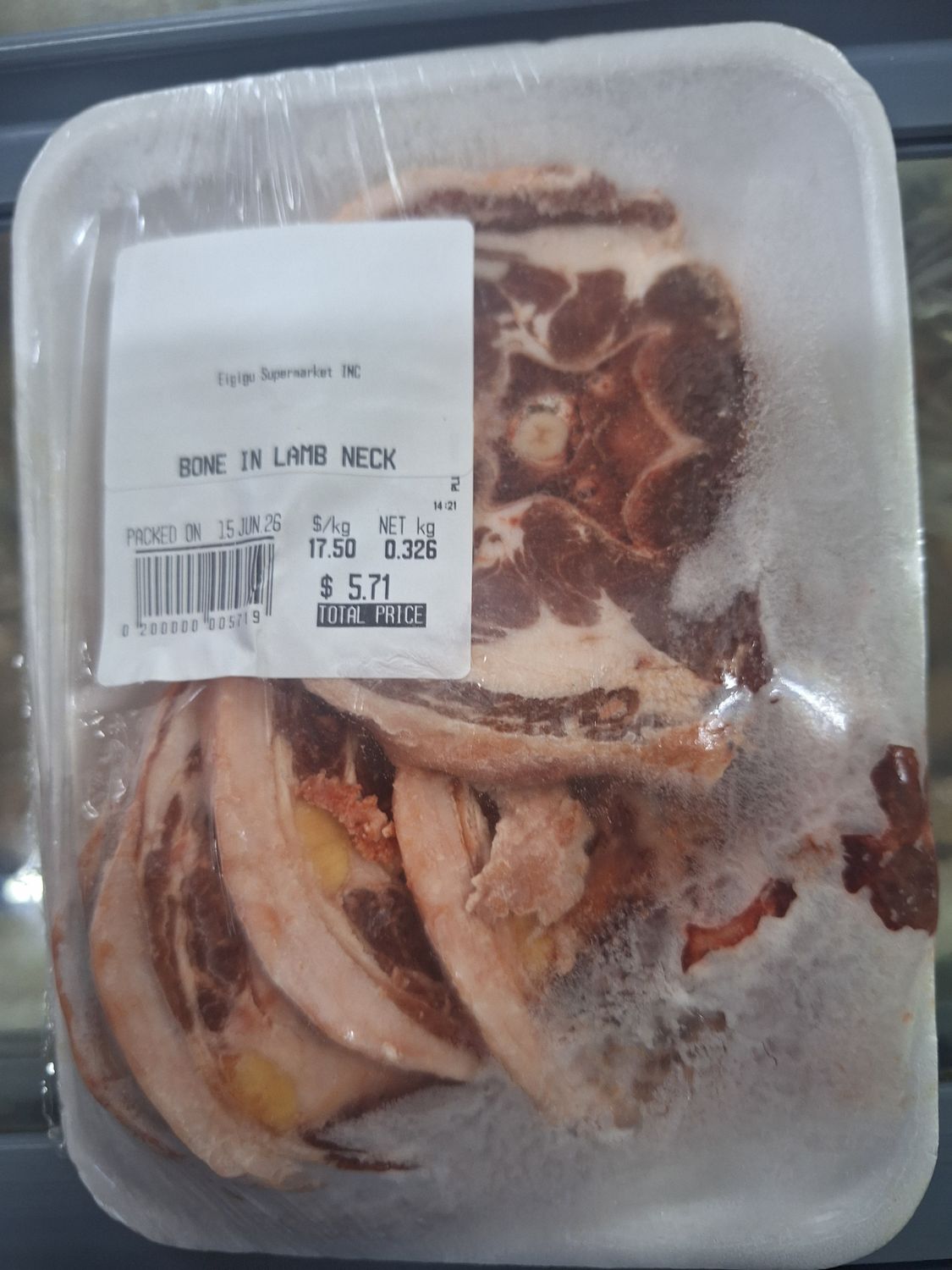 Bone-in Lamb neck