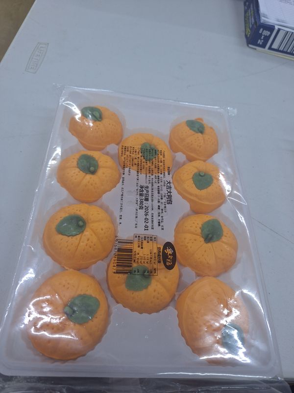 AUSPICIOUS ORANGE