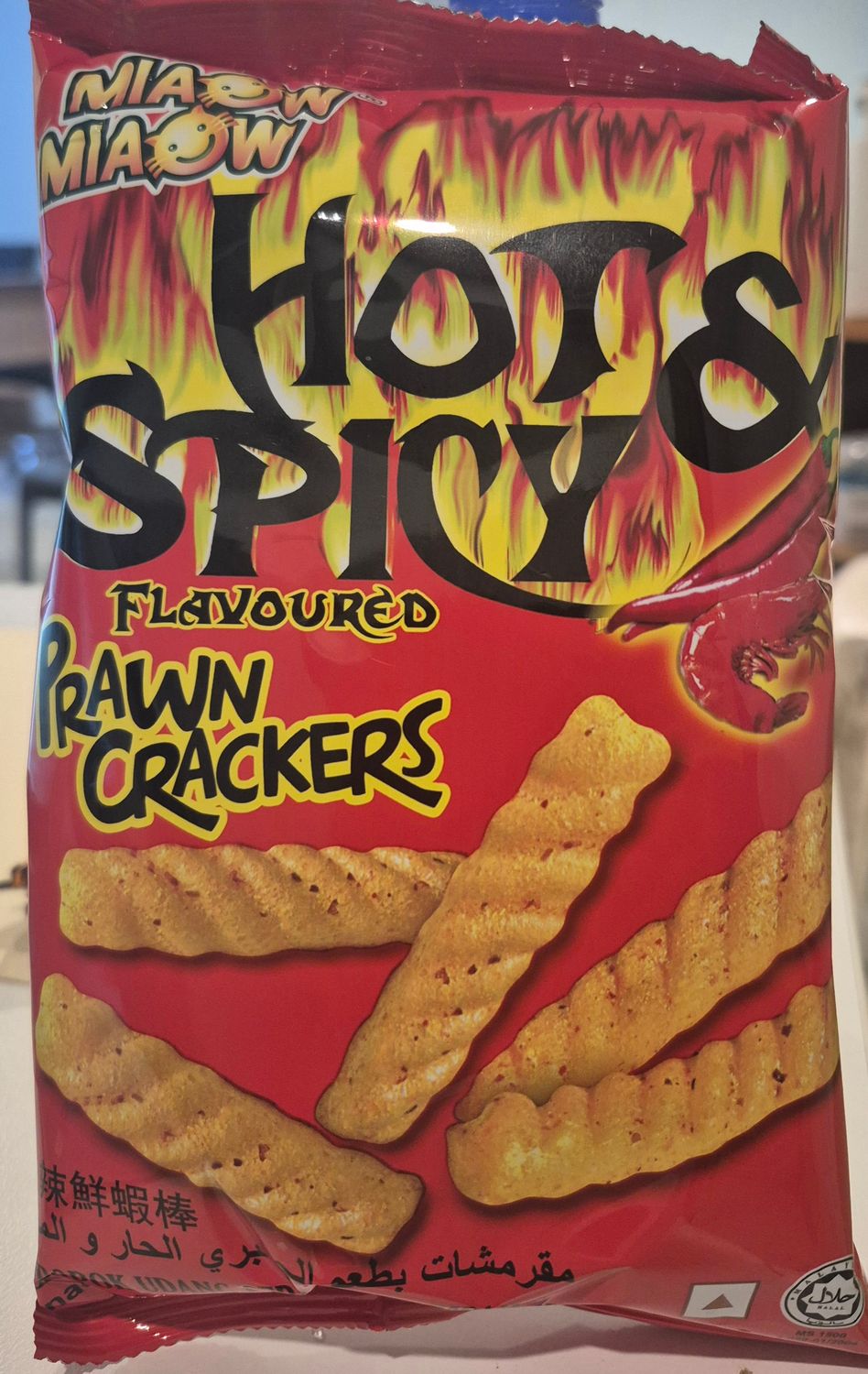Hot &amp; spicy flavoured
