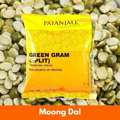 Patanjali Moong Dal Chilka 500g/1Kg