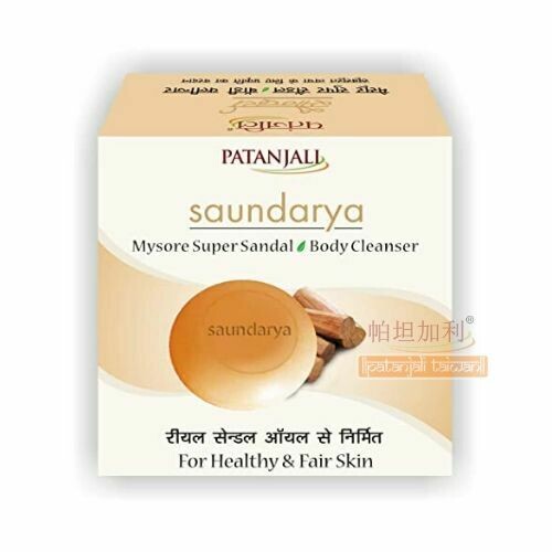 Saundarya SandalWood (Chandan) Body Soap 75g