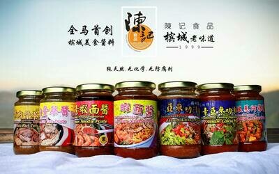 Pickles &amp; Curry Pastes