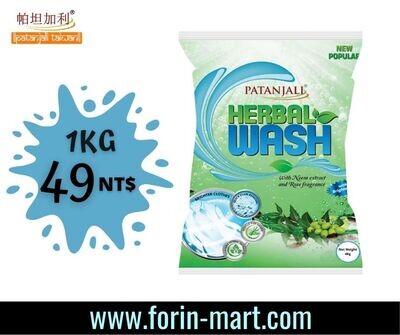 Herbal Wash(Neem) Detergent 1kg