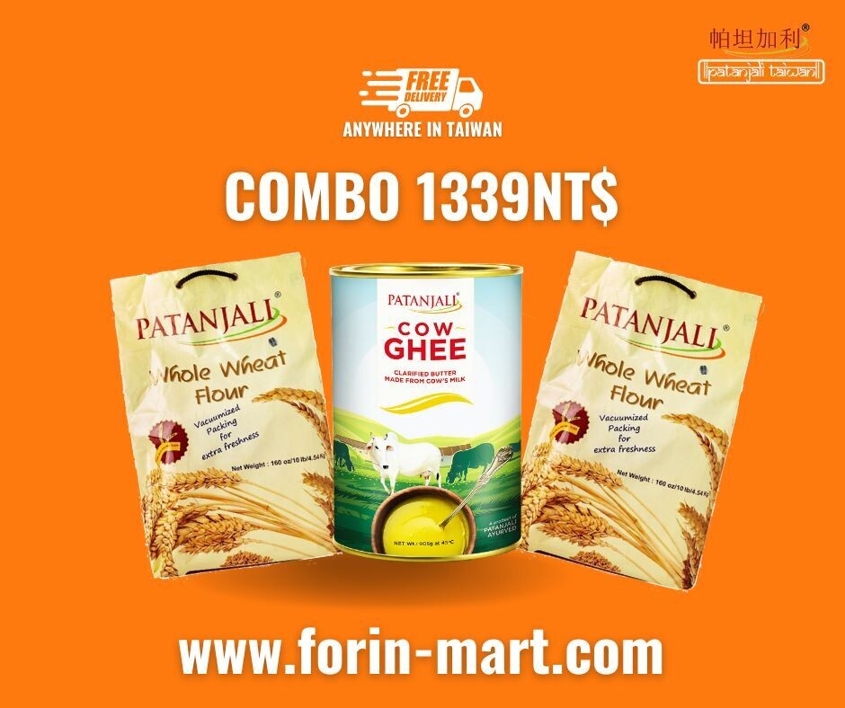 COMBO Wheat Flour & Cow Ghee 1299