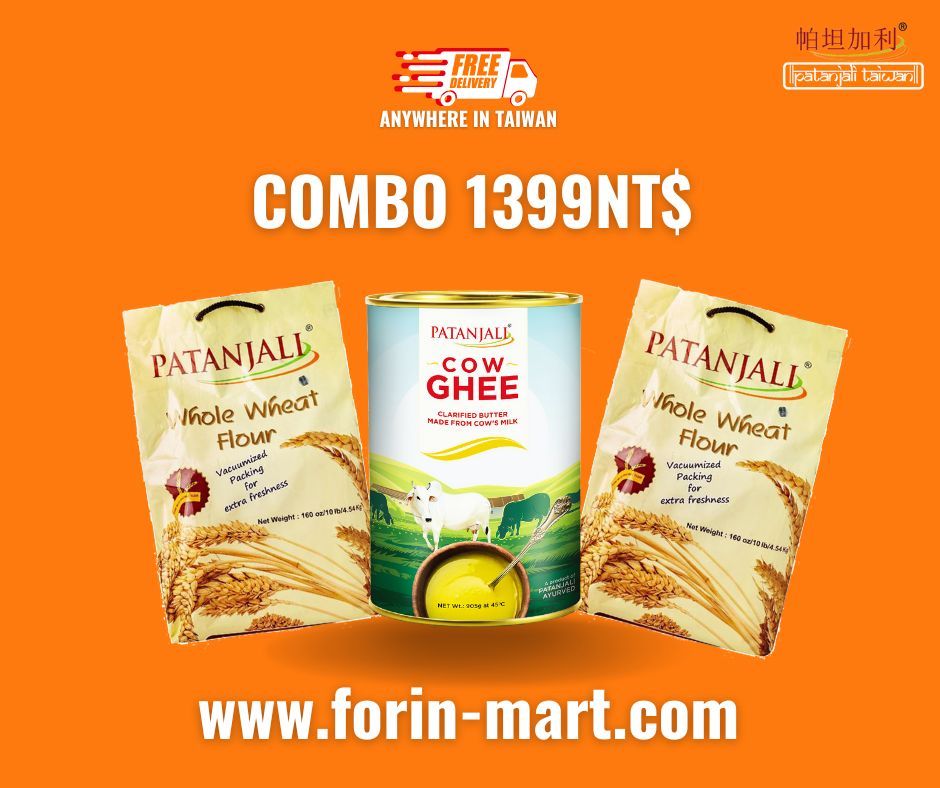 COMBO Wheat Flour &amp; Cow Ghee 1399