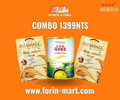 COMBO Wheat Flour &amp; Cow Ghee 1399