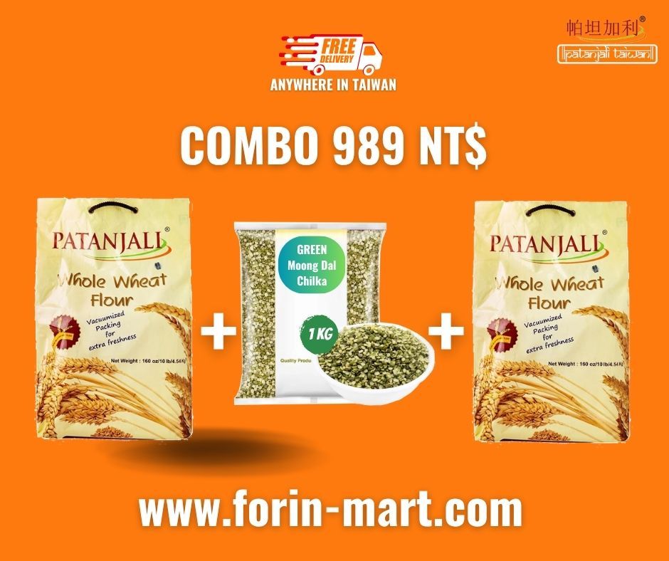 Wheat Flour COMBO 989