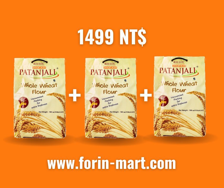 Wheat Flour COMBO 1499