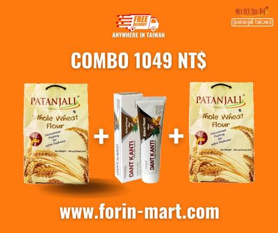 Wheat Flour COMBO 1049