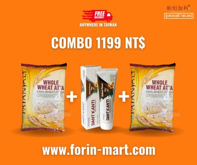 COMBO Wheat Flour Dantkanti