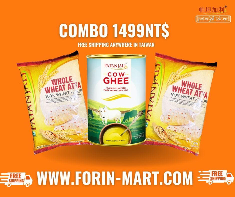 COMBO Wheat Flour &amp; Cow Ghee