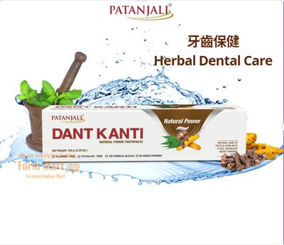 ​Patanjali DantKanti  Toothpaste 150g