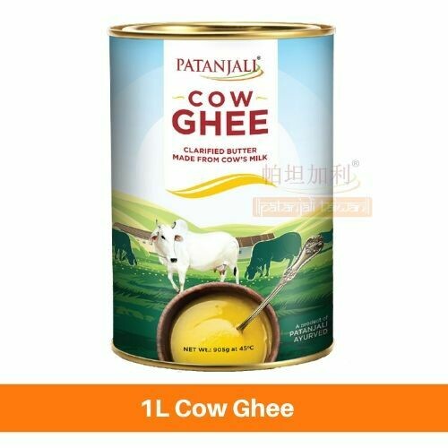 Patanjali Cow Ghee 1000ml​