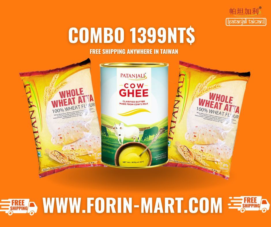 COMBO Wheat Flour &amp; Cow Ghee