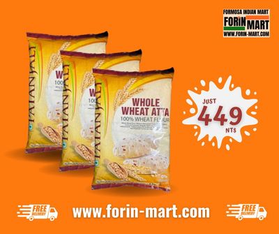 Patanjali Wheat Flour 5kg