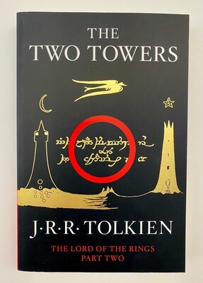 NEW - The Two Towers, J R R Tolkien