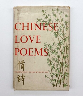 USED - Chinese Love Poems, Yü Ju Kan