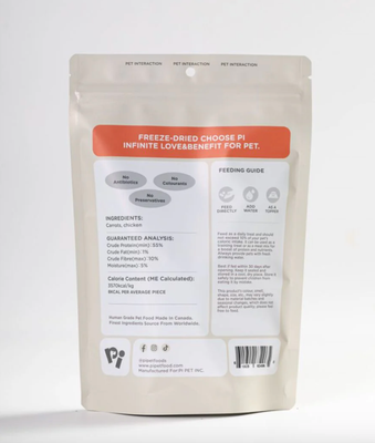 Freeze-Dried Carrot &amp; Chicken Twists - PI