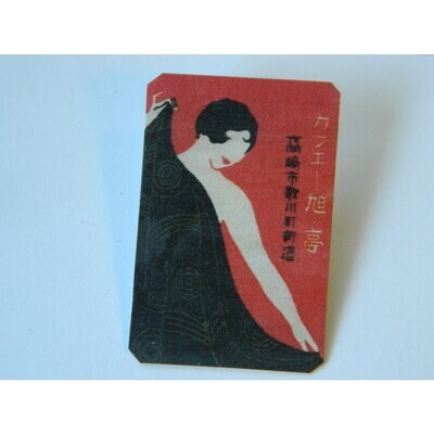 Japanese Woman Matchbook Art Lapel Pin
