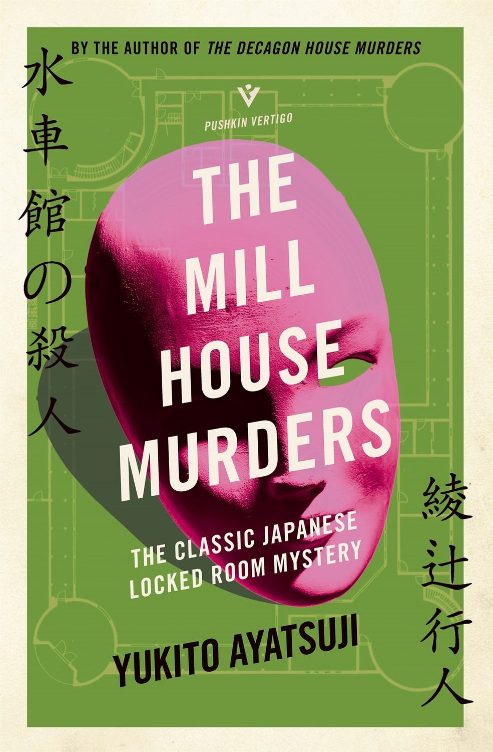 Mill House Murders 
