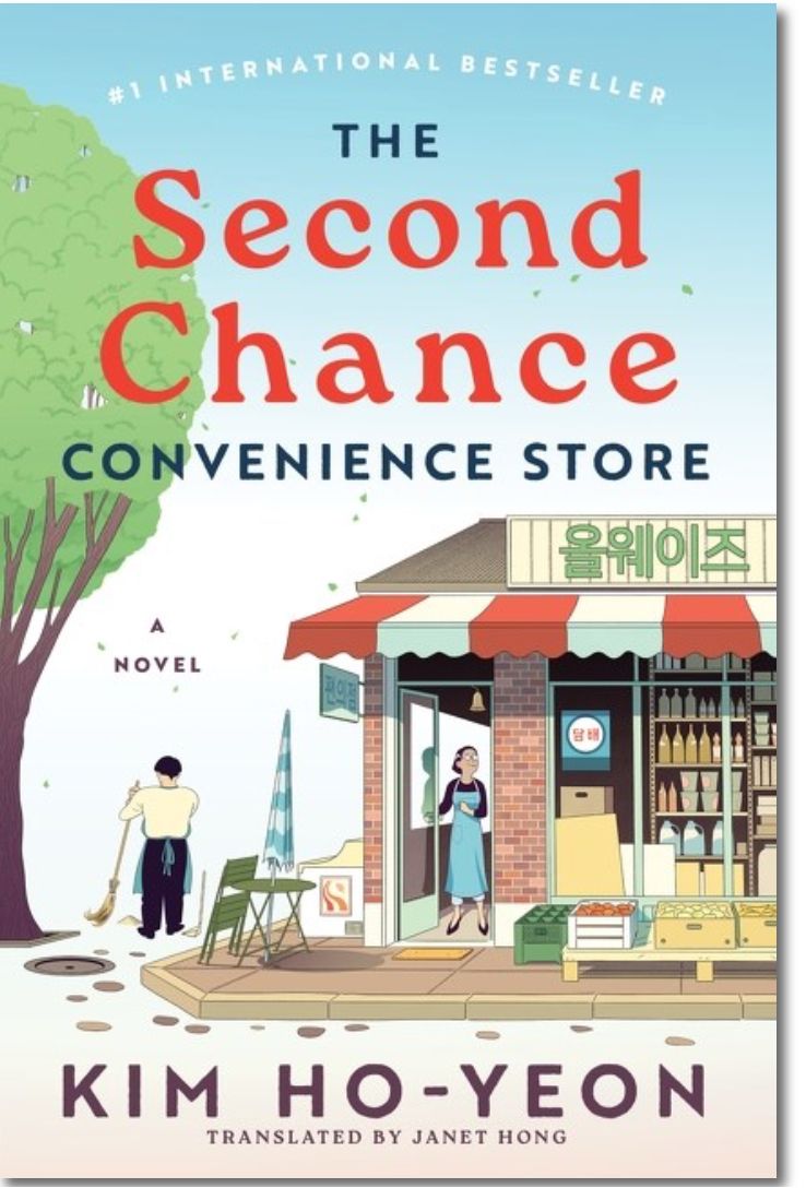 Second Chance Convenience Store