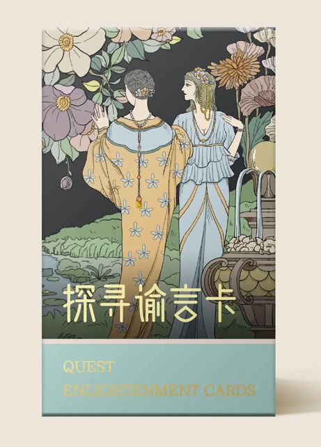 Quest Of Enlightenment Cards