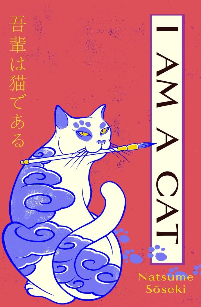 I Am a Cat: Vol. 1