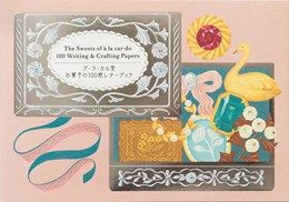 The Sweets of à la car-do 100 Writing &amp; Crafting Papers  à la car-do, PIE International (Edited by)
