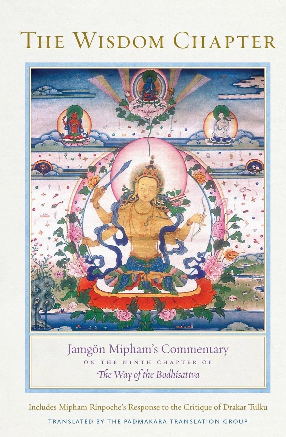 Wisdom Chapter: Jamgön Mipham's Commentary