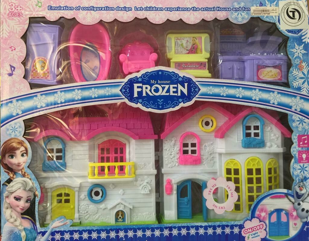 Children villa color world frozen with music and lights