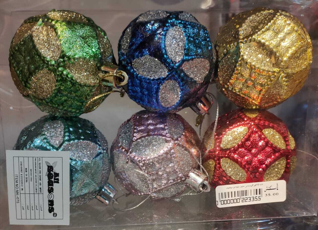 6 pieces of Christmas Glitter or Metallic colorful balls for decoration