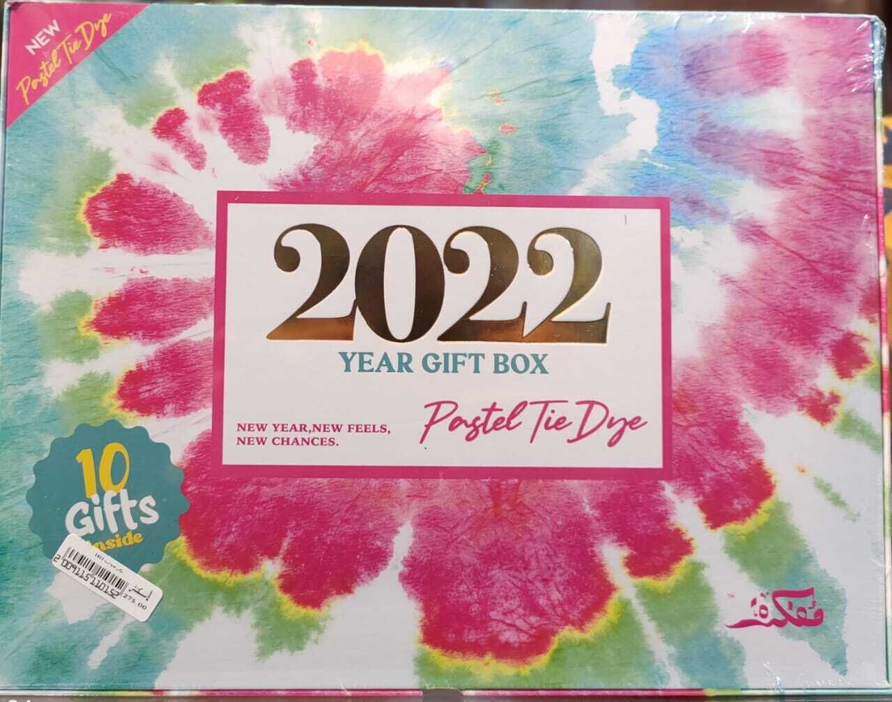 Daily Agenda Gift Box for New Year.