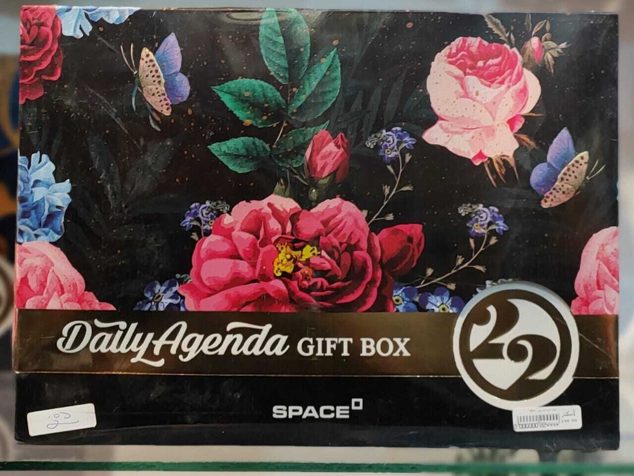Daily Agenda Gift Box for New Year
