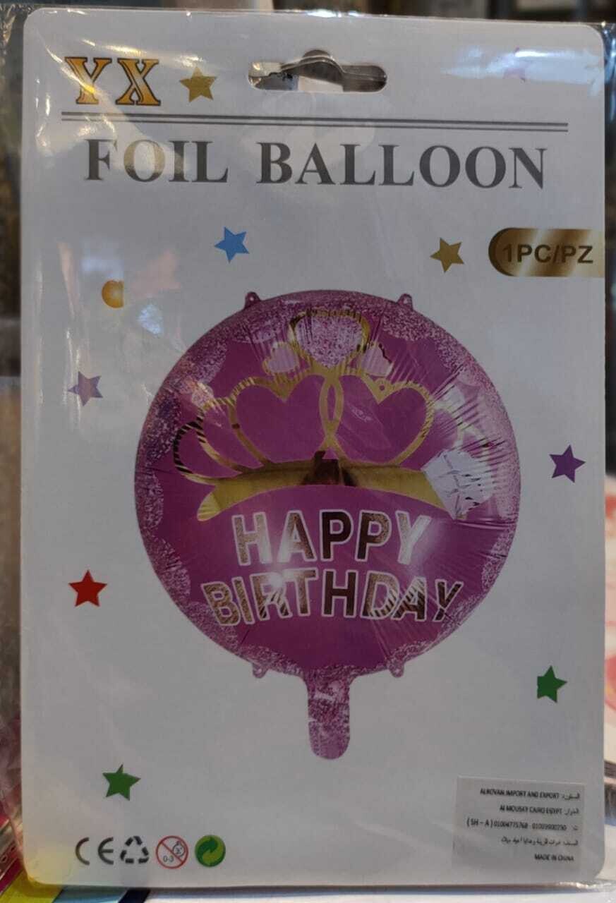 Happy birthday Helium balloons with circle shape and different colors