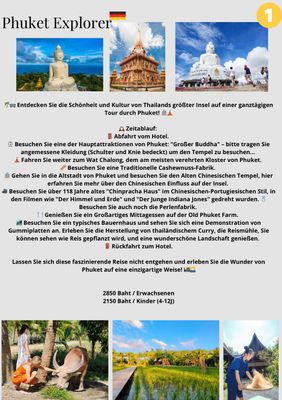 Phuket Explorer