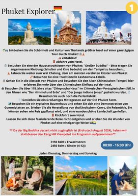 Phuket Explorer