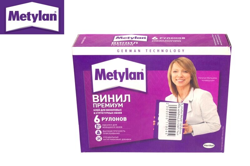 G_Սոսինձ Metylan ունիվերսալ 250գ պրեմիում_G