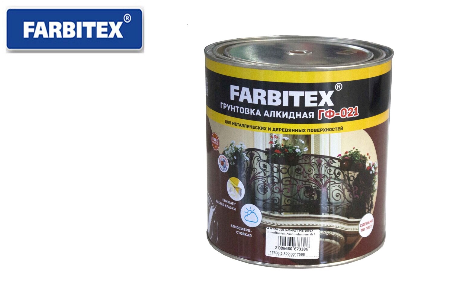 Ա Գրունտ ԳՖ-021 Farbitex մոխրագույն ( 2,7 կգ. )