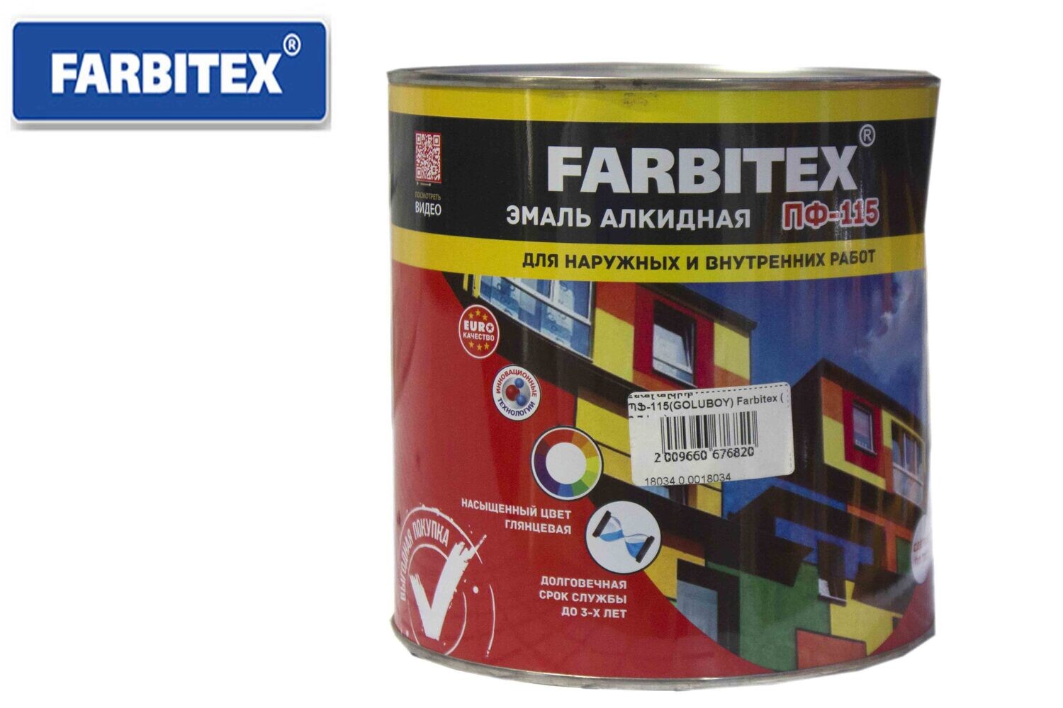 էմալ ալկիդ. ՊՖ-115(GOLUBOY) Farbitex ( 2,7 կգ.)