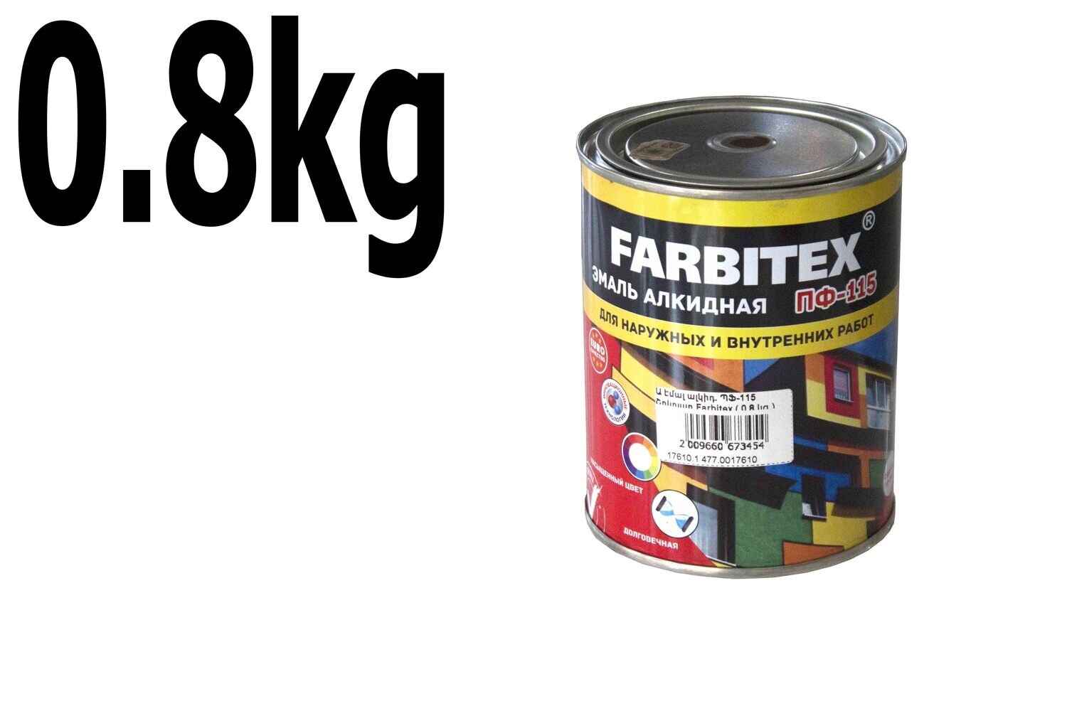 Ա էմալ ալկիդ. ՊՖ-115 Շոկոլադ Farbitex ( 0,8 կգ.) 
