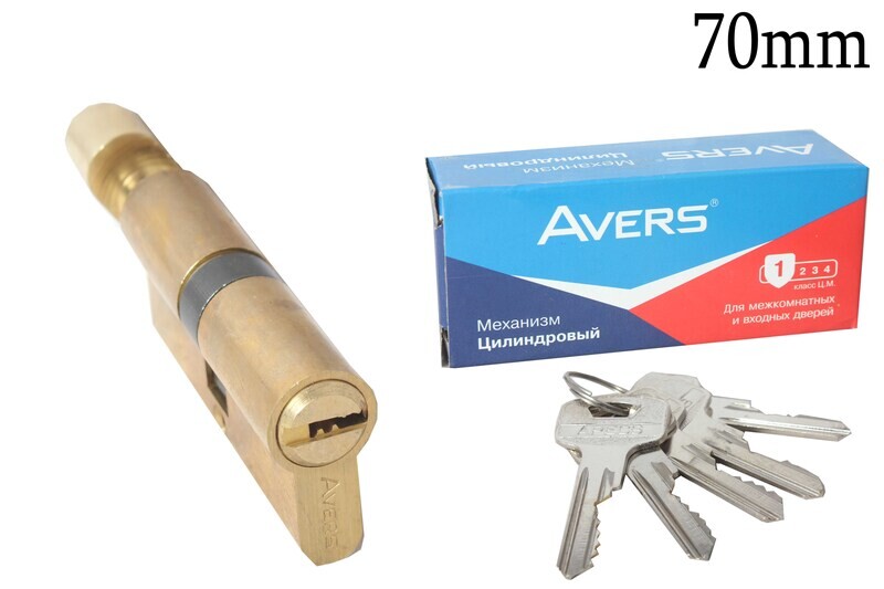 B_Միջուկ Avers GM-70-C-G26780 _B